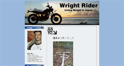 Desktop Screenshot of hw-biker.blog-paradise.com